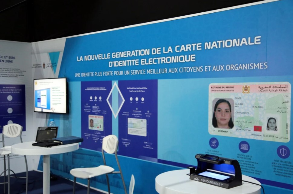 حصيلة مديرية الأمن الوطني برسم 2022.. ثورة في الخدمات الإدارية للمواطنين والمقيمين