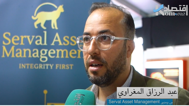 شركة Serval Asset Management: استراتيجية مرنة لإدارة المحفظات في سياق اقتصادي واعد