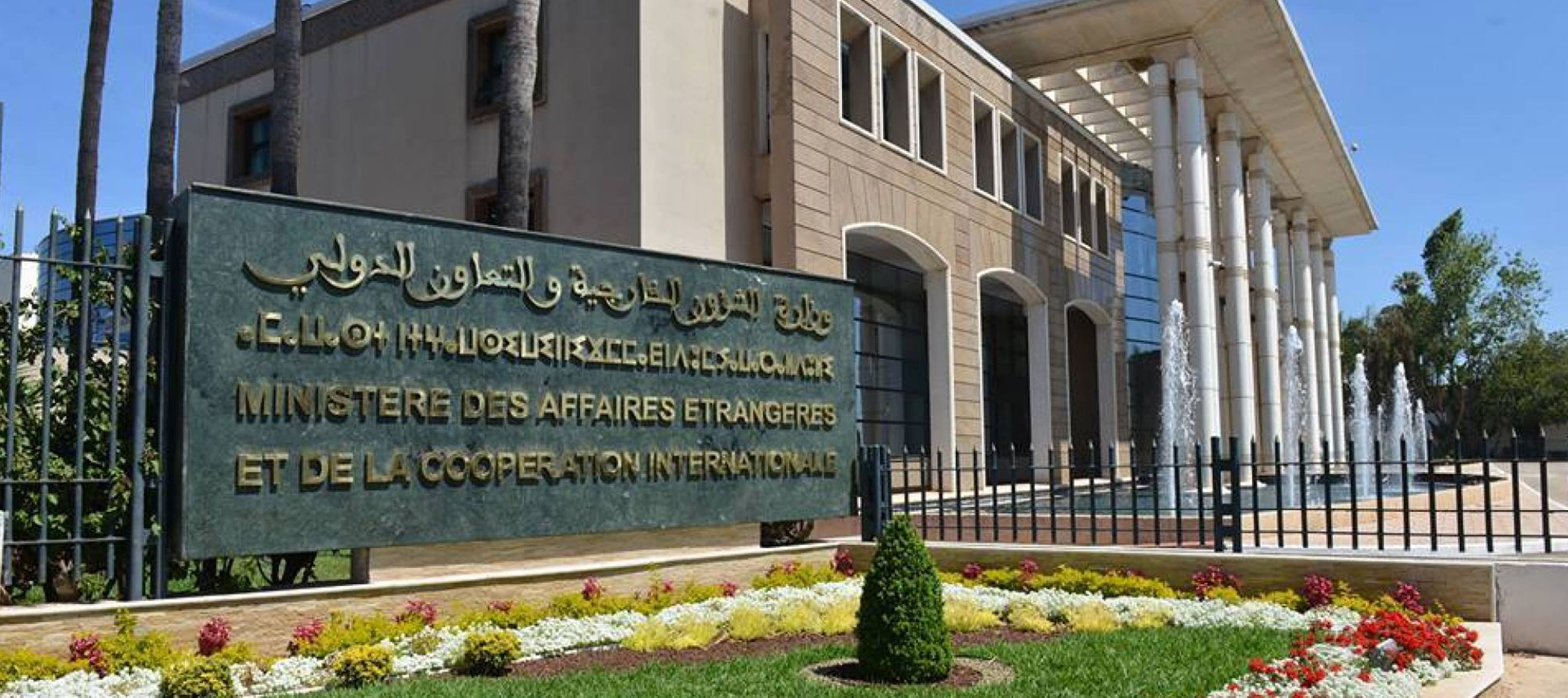 الخارجية المغربية: المملكة تتابع عن كثب الوضع في الغابون