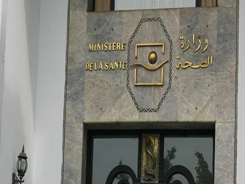 وزارة الصحة ترصد بؤرتين عائليتين لداء الدفتيريا بأكادير إداوتنان واشتـوكة آيت باها