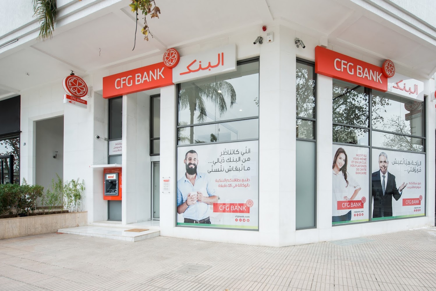 أرباح "سي إف جي بنك" تتجاوز ملياري سنتيم