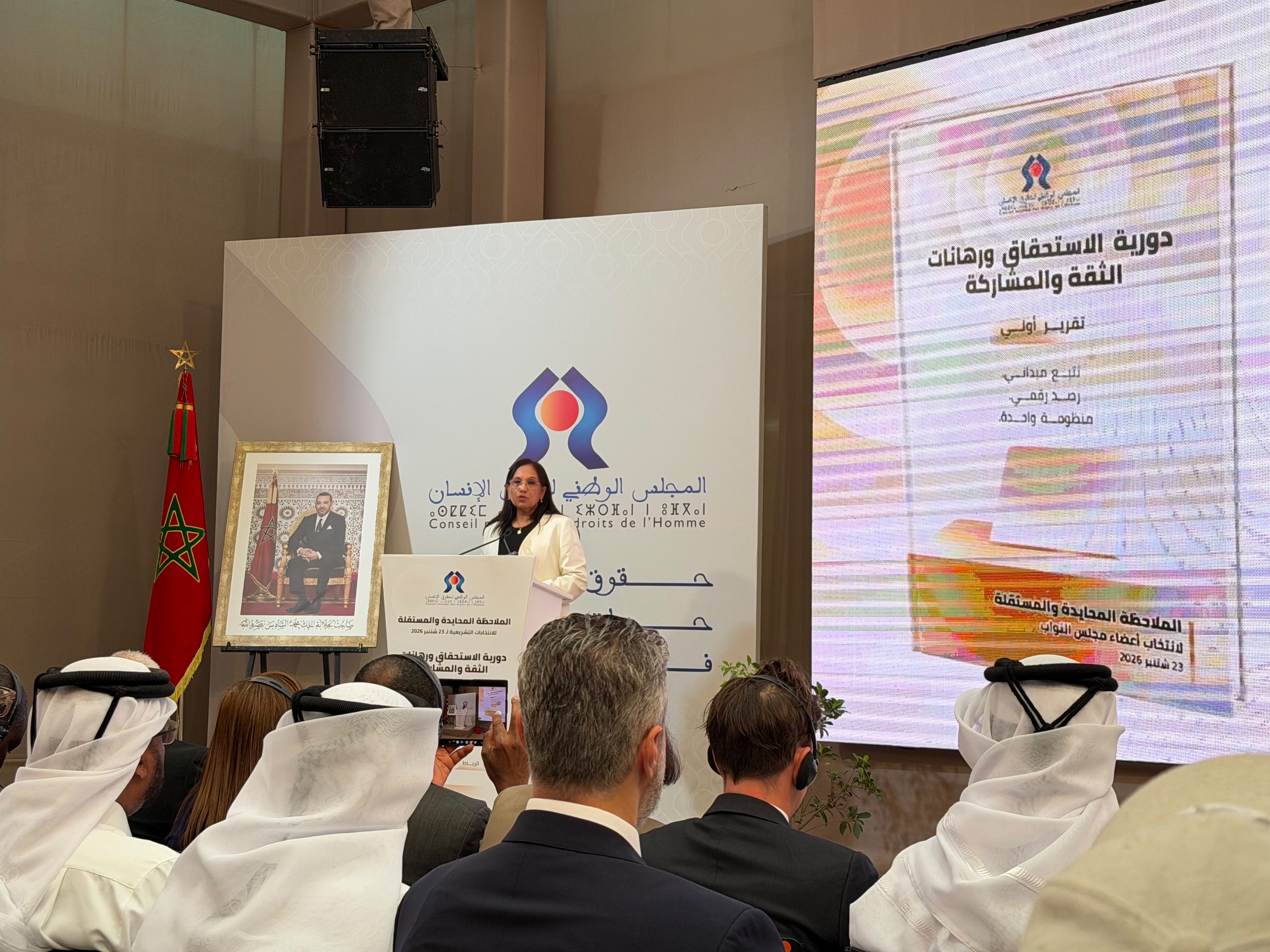 بوعياش: نزاهة الاقتراع لا تحسم رهان الثقة والمشاركة في انتخابات 2026
