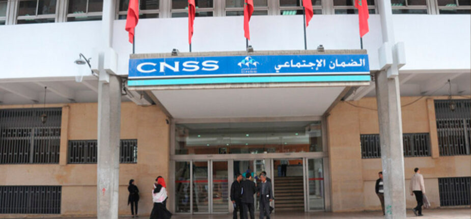 CNSS يطلق خدمة إلكترونية للاستفادة من التعويضات العائلية