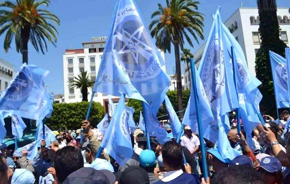 الدار البيضاء.. انطلاق المؤتمر الوطني لمستخدمي البنوك بالاتحاد المغربي للشغل