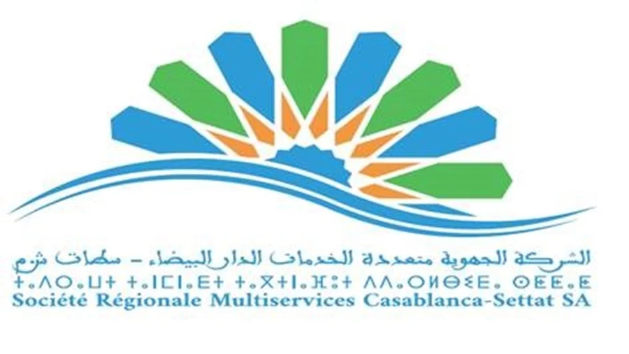 الشركة الجهوية متعددة الخدمات الدار البيضاء سطات تعبّئ مواردها لضمان استمرارية التزود بالماء خلال عيد الأضحى