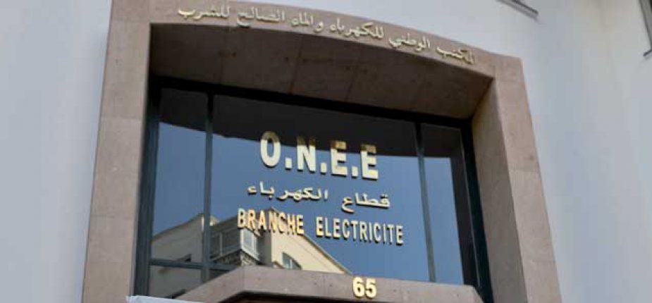 الدولة توزع 4284 مليار على المؤسسات والمقاولات العمومية ومكتب الكهرباء والماء أبرز المستفيدين