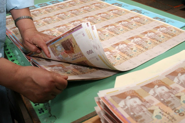 حاجة البنوك إلى السيولة تقفز بـ640 مليار