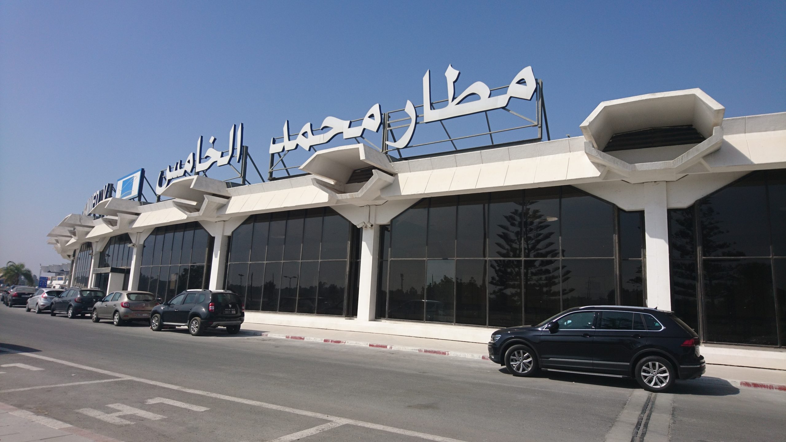 حصد 3 جوائز.. مطار الدار البيضاء الأفضل في أفريقيا خلال 2022