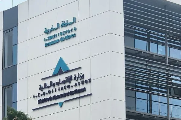 وزارة الاقتصاد والمالية تطلق نظاما جديدا لسندات الطلب