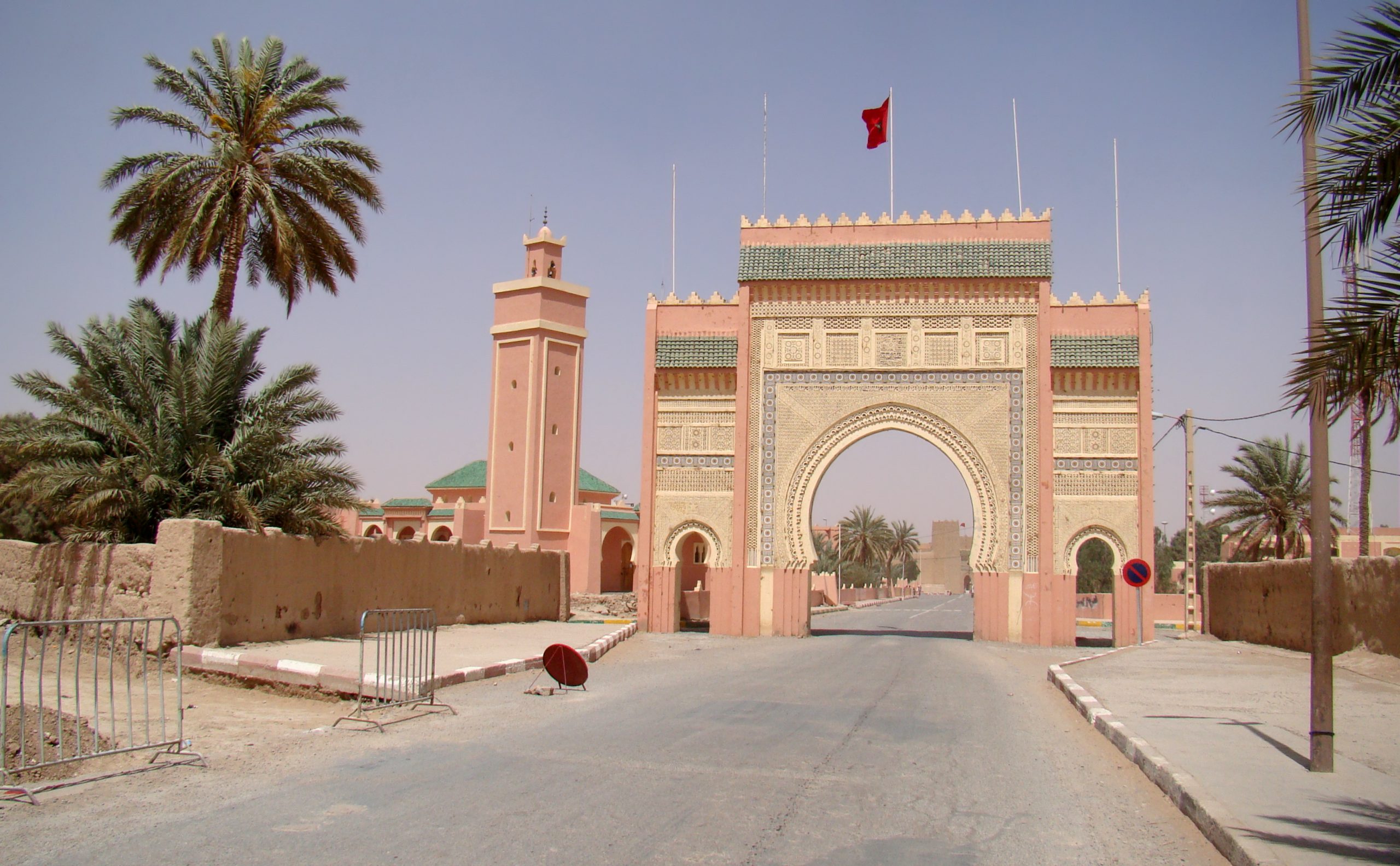جامعة مولاي علي الشريف تناقش العلاقات الدولية في عهد الدولة العلوية