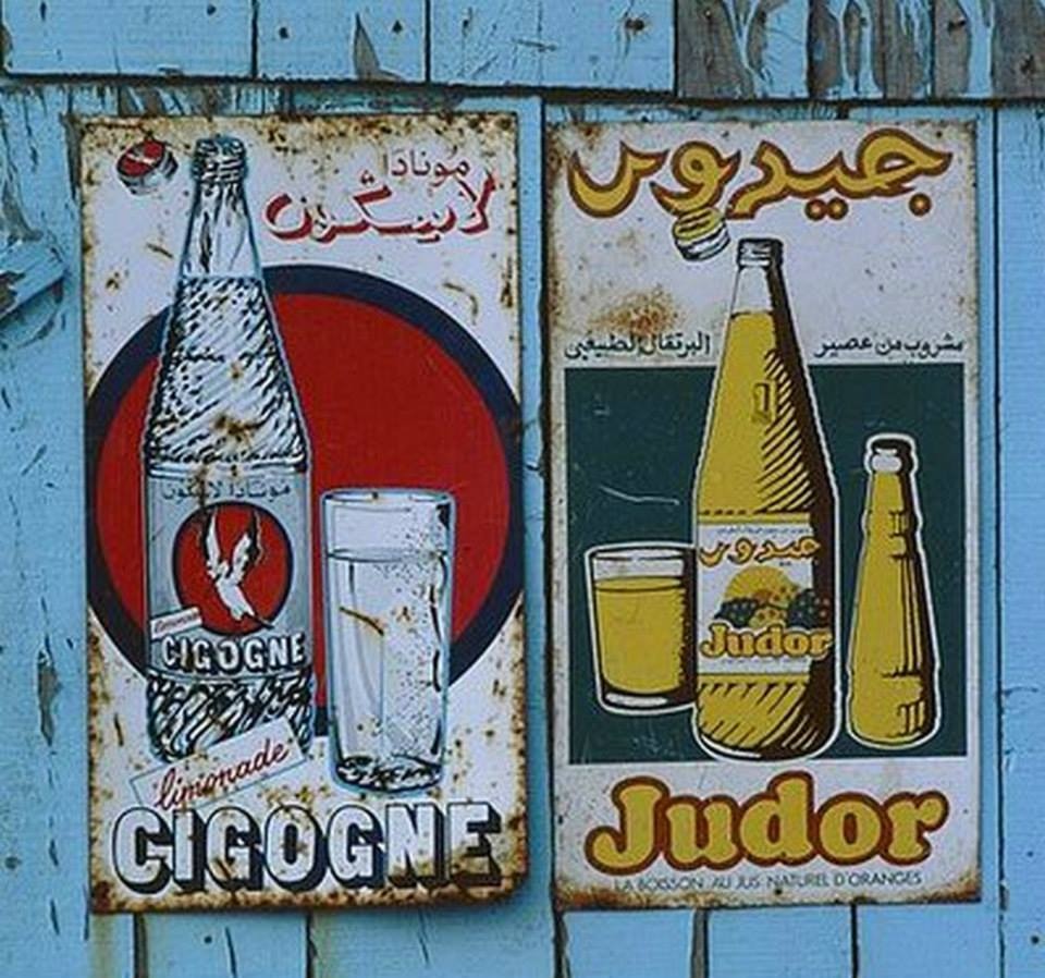 حكاية علامة- "لاسيكون".. مشروب غازي كسب حب المغاربة