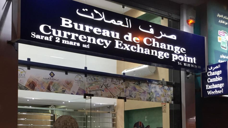 مكتب الصرف يحيّن المنشور المنظم لنشاط صرف العملات