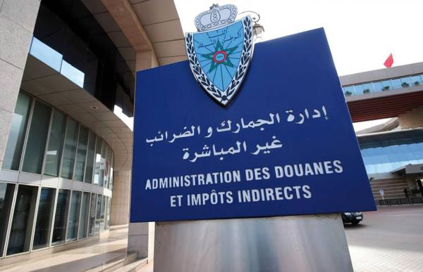 ارتفاع المداخيل الجمركية بـ 10% عند متم نونبر