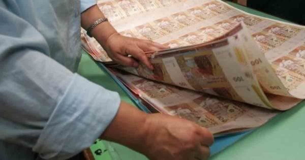 بنك المغرب رفع تدخلاته في السوق النقدية إلى أزيد من 121 مليار درهم خلال أسبوع