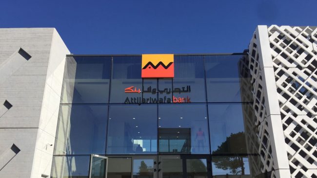 دركي البورصة يؤشر على سندات اقتراض تابعية لـ"التجاري وفا بنك"