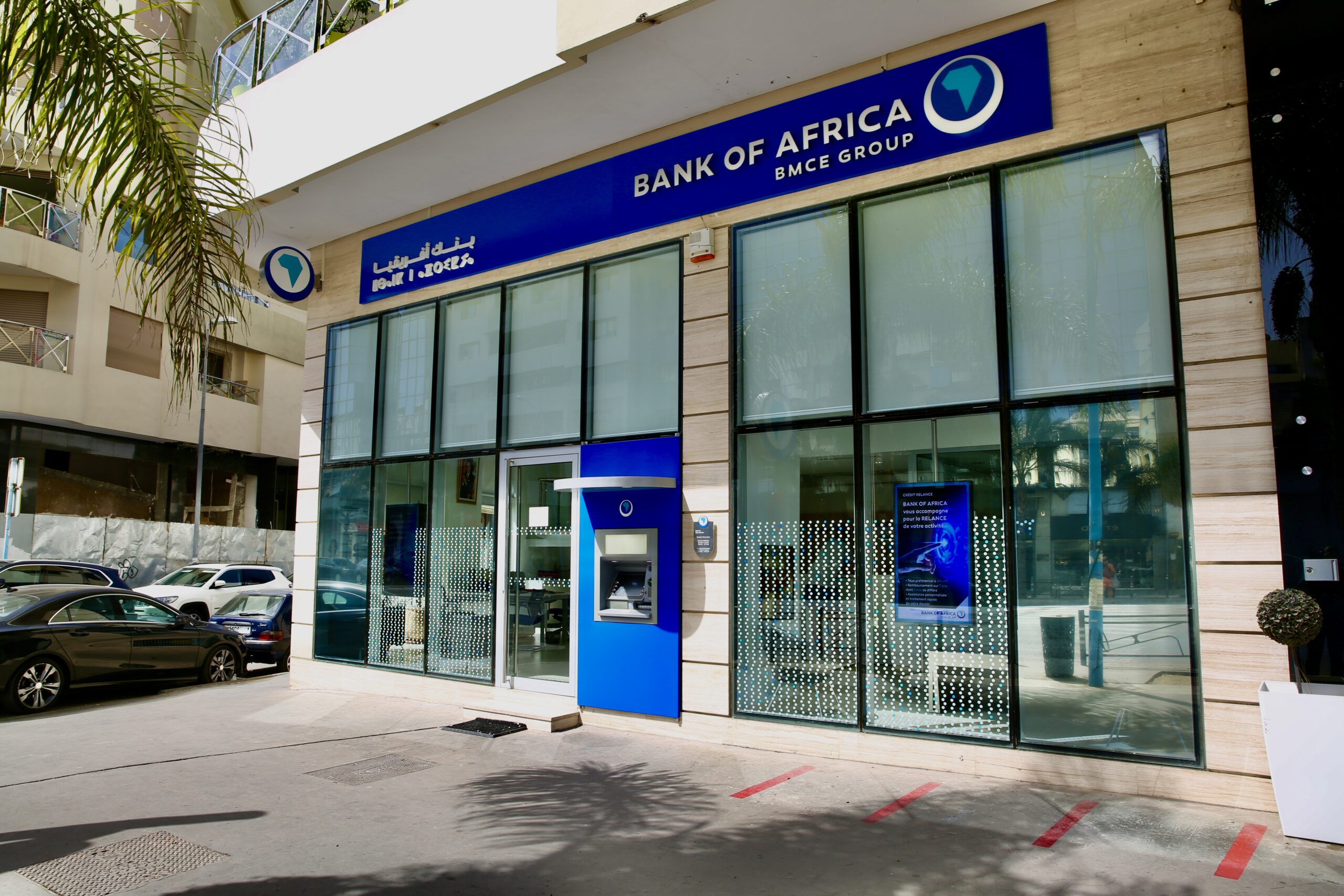 لقاء حول تشجيع الاستثمارات ومضامين قانون المالية لسنة 2023 بأكادير