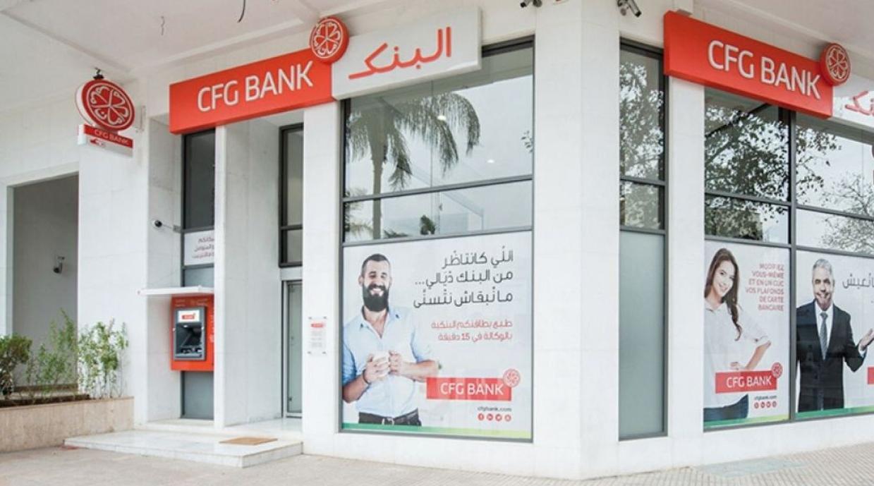 "سي إف جي" يخطط لطرح 20 % من أسهمه في البورصة قبل نهاية 2023