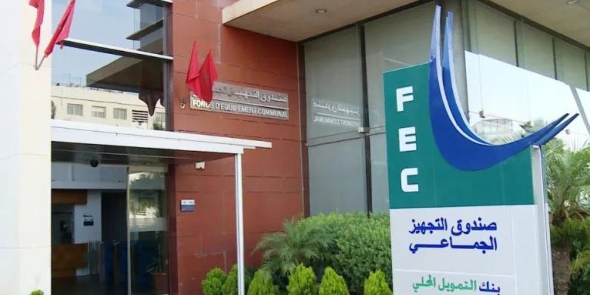 صندوق التجهيز الجماعي حقق ناتجا بنكيا صافيا ناهز 49 مليارا
