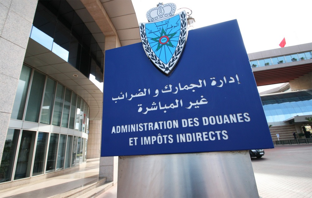 المداخيل الجمركية تجاوزت 2643 مليار عند متم شهر أبريل