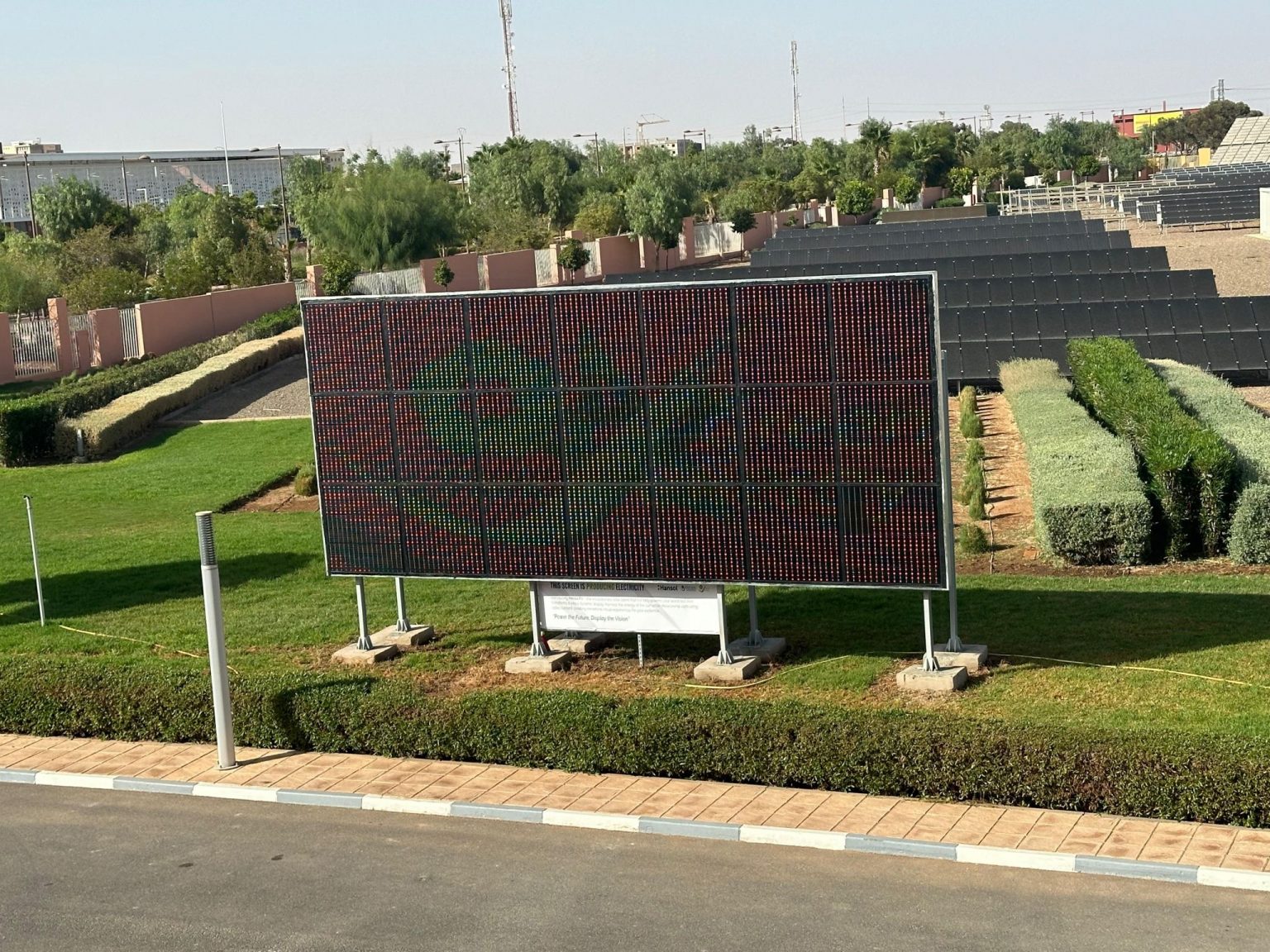 ميديا بي في Media PV.. المغرب يطلق مشروع طاقة الأول من نوعه في أفريقيا